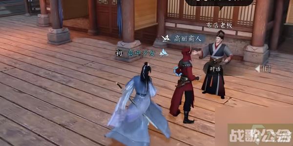 逆水寒手游汴京暗潮攻略,逆水寒手游资讯