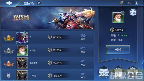 召唤英雄竞技场怎么玩-召唤竞技场冠军攻略方法分享