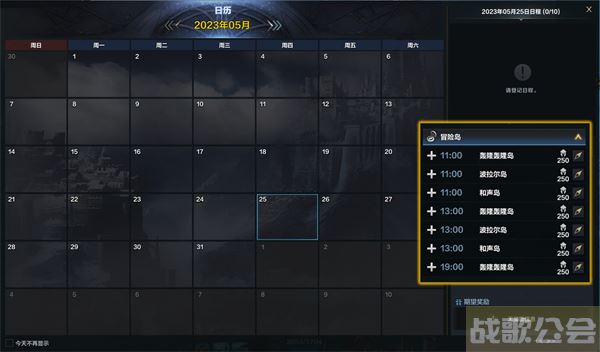 命运方舟冒险岛怎么玩-命运方舟冒险岛玩法活动任务攻略