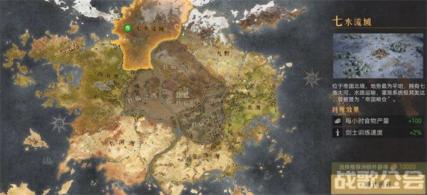 重返帝国出生地选择  哪个洲选的人最多 -重返帝国怎么样图文攻略分享