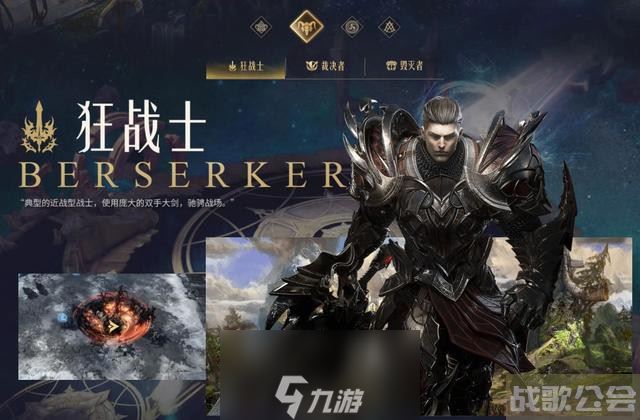 命运方舟职业强度排名2023-命运方舟职业驾驭技巧全解析,命运方舟资讯