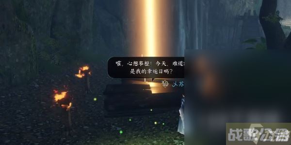 《逆水寒手游》鬼影幢幢奇遇任务攻略,逆水寒手游资讯