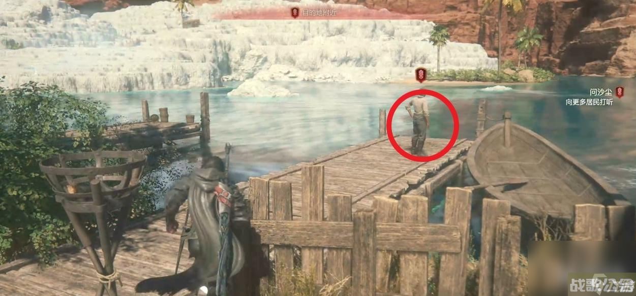 最终幻想16问沙尘全可打听NPC在哪里在哪里,最终幻想16资讯