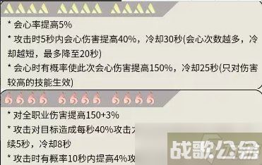 《逆水寒手游》血河萌新怎么玩 血河职业入门玩法推荐,逆水寒手游资讯