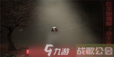 纸嫁衣5无间梦境主角是谁-无间梦境两位主角揭秘,无间梦境资讯