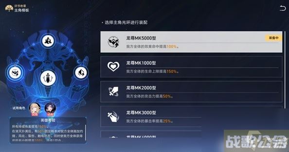 崩坏星穹铁道评书奇谭第三关怎么玩 评书奇谭第三关,崩坏星穹铁道资讯