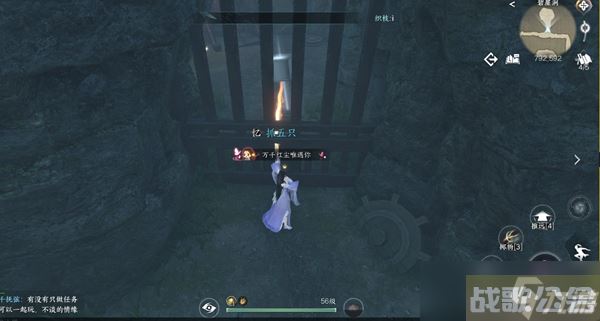 逆水寒手游碧崖洞攻略,逆水寒手游资讯