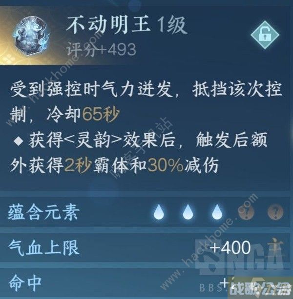 逆水寒手游铁衣3V3怎么打 铁衣3V3实战打法教学攻略,逆水寒手游资讯