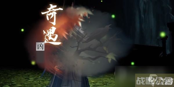 《逆水寒手游》鬼影幢幢奇遇任务方法,逆水寒手游资讯