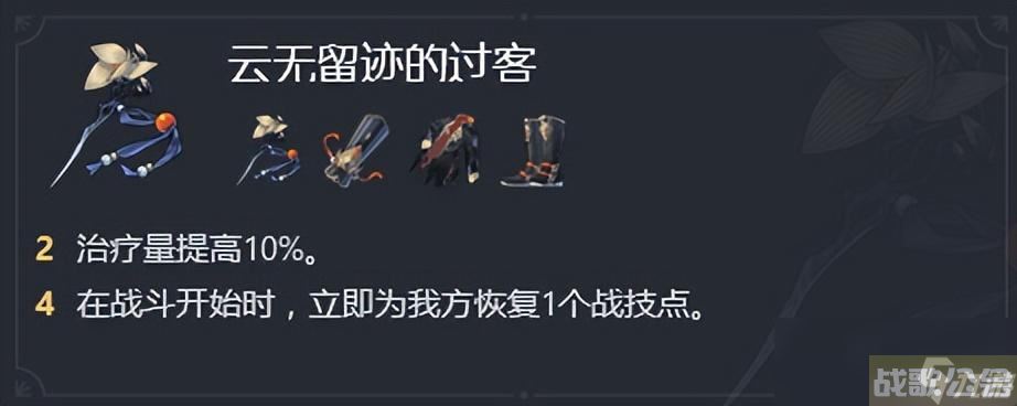 崩坏星穹铁道1.1罗刹角色深度解析,崩坏星穹铁道资讯