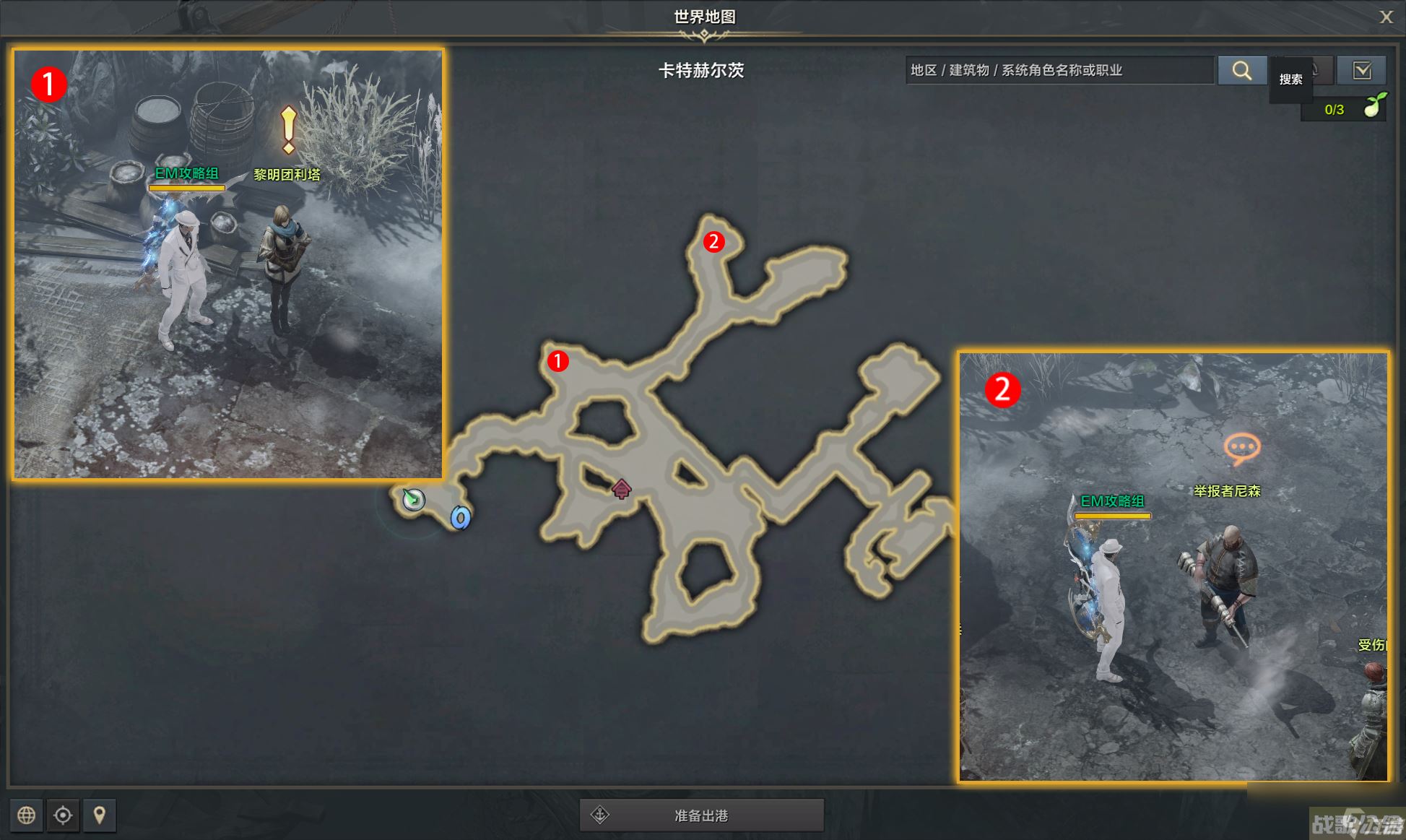 命运方舟卡特赫尔茨任务攻略,命运方舟资讯 命运方舟卡特赫尔茨任务攻略,命运方舟资讯