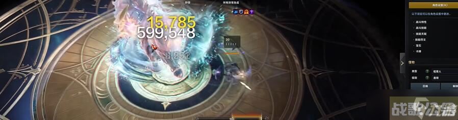 命运方舟鹰眼起什么名字,命运方舟资讯