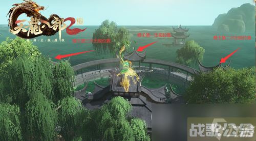 天龙八部2飞龙战天茶园蜂趣任务攻略,天龙八部2手游资讯