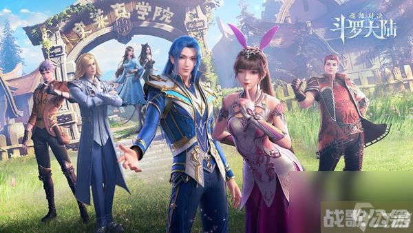 斗罗大陆魂师对决sp荣荣什么时候出,斗罗大陆魂师对决资讯 斗罗大陆魂师对决sp荣荣什么时候出,斗罗大陆魂师对决资讯