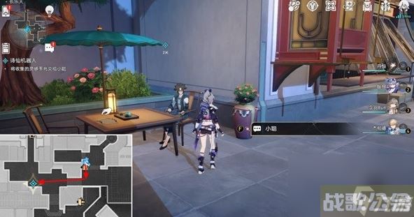 崩坏星穹铁道1.2诗仙机器人任务怎么做,崩坏星穹铁道资讯