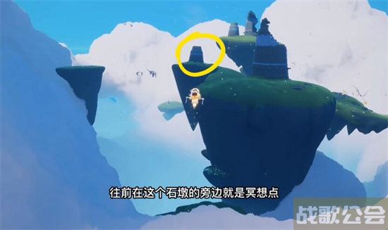 光遇5.18任务2022汇总 -光遇5月18任务新手升级攻略