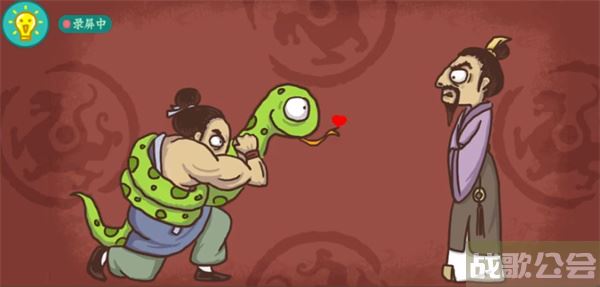 老铁扎心了负荆请罪图文通关攻略 -扎心了老铁负荆请罪怎么过道具获取攻略