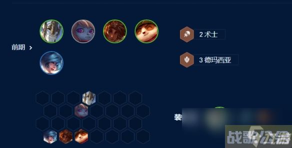 云顶之弈术士波比岩雀怎么玩,云顶之弈手游资讯 云顶之弈术士波比岩雀怎么玩,云顶之弈手游资讯