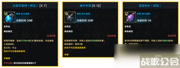 命运方舟怎么快速升级推荐,命运方舟资讯 命运方舟怎么快速升级推荐,命运方舟资讯