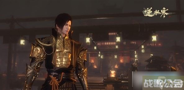 逆水寒手游三清村奇遇任务攻略,逆水寒手游资讯