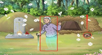 文字玩出花喜丧怎么过