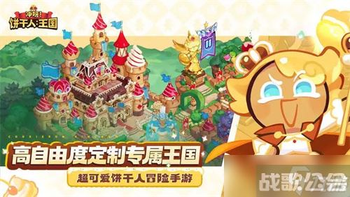 《冲呀饼干人王国》黑珍珠双坦爆发队怎么搭配 《冲呀饼干人王国》黑珍珠双坦爆发队搭配推荐,冲呀饼干人王国资讯 《冲呀饼干人王国》黑珍珠双坦爆发队怎么搭配 《冲呀饼干人王国》黑珍珠双坦爆发队搭配推荐,冲呀饼干人王国资讯