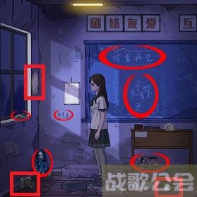 编个笑话诡异玫瑰攻略-诡异的玫瑰花技能详情攻略