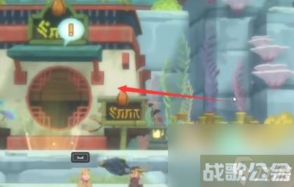 潜水员戴夫竞速海马在哪 潜水员戴夫竞速海马在哪里介绍,潜水员戴夫资讯