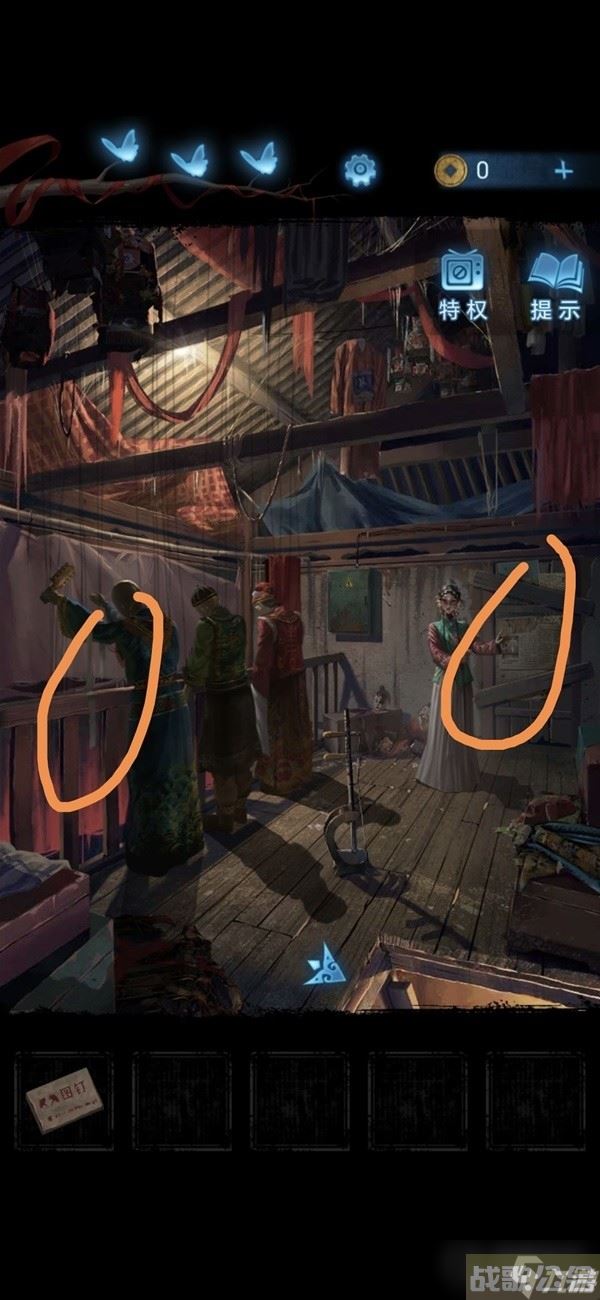 《纸嫁衣5无间梦境》第二章鬼儡解谜图文攻略,无间梦境资讯