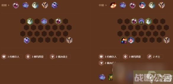 金铲铲之战S9士德玛提莫阵容玩法攻略推荐,金铲铲之战资讯