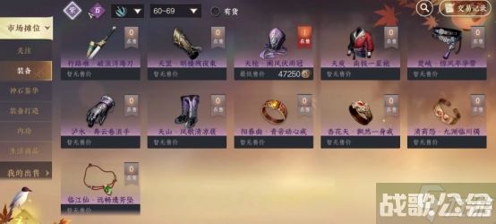 《逆水寒手游》怎么搬砖,逆水寒手游资讯