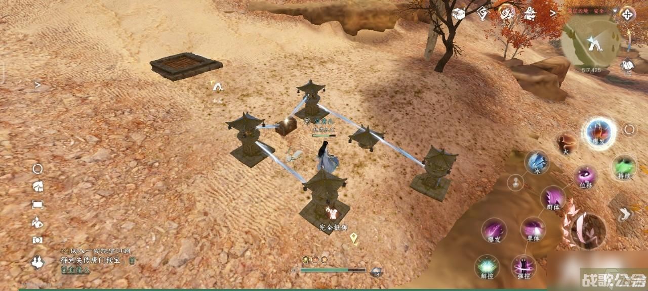 逆水寒手游宋辽边境宝箱在哪里大全,逆水寒手游资讯