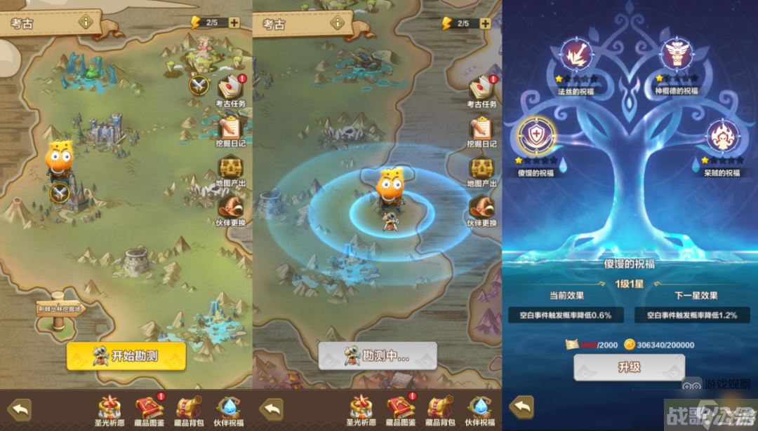 我叫MT归来考古玩法攻略,我叫MT归来资讯