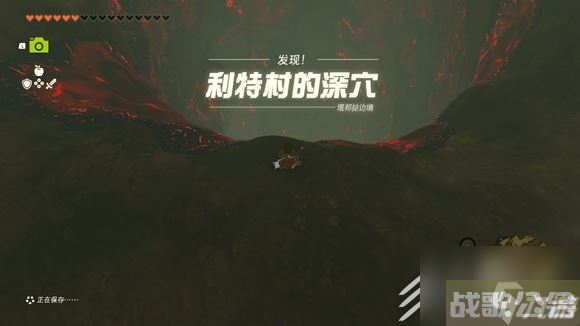 塞尔达传说王国之泪西北部废矿在哪里介绍,王国之泪资讯