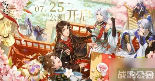 摇光录乱世公主公测兑换码最新详解,摇光录乱世公主资讯