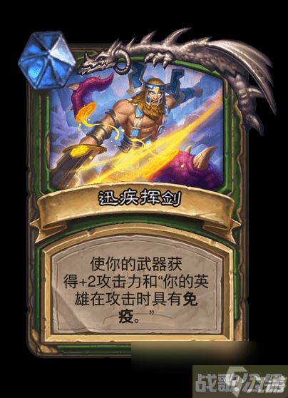 炉石传说复仇者阿格拉玛卡牌图鉴,炉石传说资讯 炉石传说复仇者阿格拉玛卡牌图鉴,炉石传说资讯