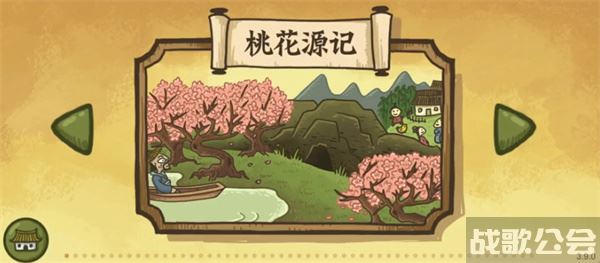 老铁扎心了2攻略1-老铁扎心了2全攻略活动攻略