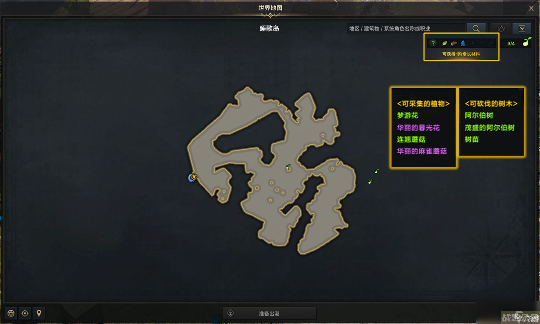 命运方舟生活技能等级有什么用,命运方舟资讯