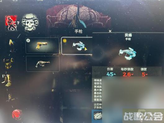 《遗迹2》全武器收集攻略推荐,遗迹资讯