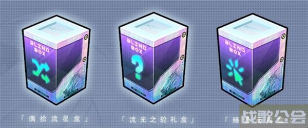 幻塔赤色流星怎么得 -幻塔流水任务完成攻略