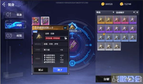 晶核前期怎么玩-晶核前期怎么玩攻略分享