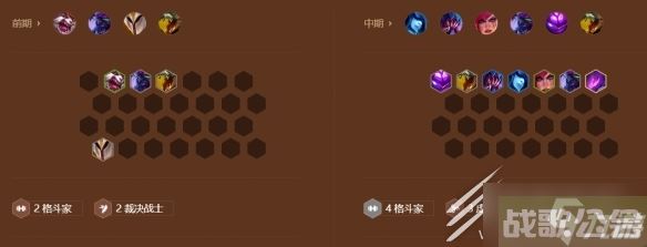 《金铲铲之战》S9格斗虚空雷克塞阵容玩法攻略推荐,金铲铲之战资讯