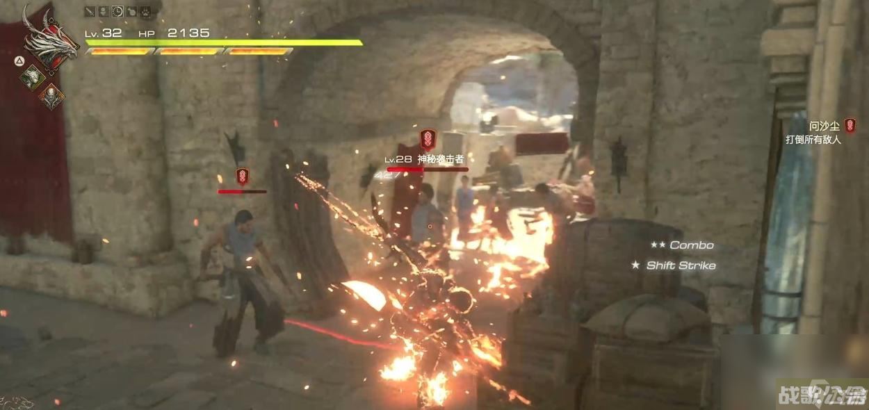 最终幻想16问沙尘全可打听NPC在哪里在哪里,最终幻想16资讯