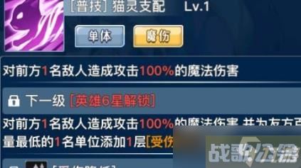 蜂之恋唤术学士怎么样 蜂之恋唤术学士介绍,蜂之恋资讯