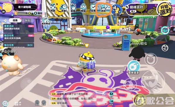 蛋仔派对萌兔阿奇兑换码大全 -蛋仔派对礼包图文攻略分享