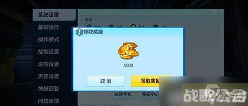 堡垒前线创造与破坏里的金币怎么快速获取 堡垒前线快速获取金币方法推荐,堡垒前线资讯 堡垒前线创造与破坏里的金币怎么快速获取 堡垒前线快速获取金币方法推荐,堡垒前线资讯