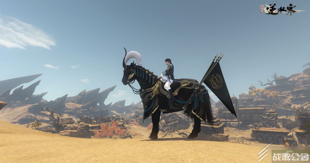 逆水寒手游全甜水巷宝箱在哪里在哪里,逆水寒手游资讯 逆水寒手游全甜水巷宝箱在哪里在哪里,逆水寒手游资讯