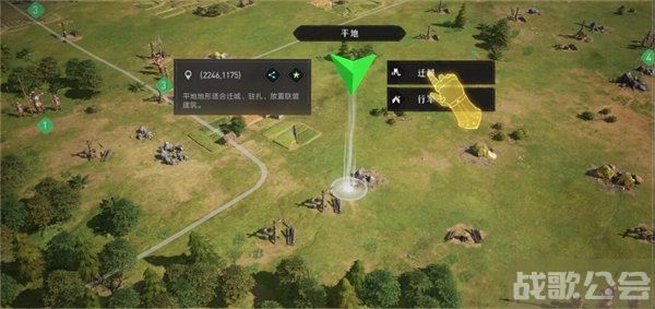 重返帝国怎么迁城 -重返帝国怎么迁城到联盟玩法介绍