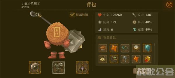 暗魔领主大锤怎么玩-暗魔领主大剑技能详情