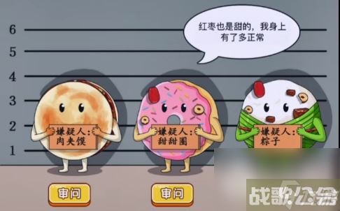 文字玩出花圆形盗贼怎么过关,文字玩出花资讯